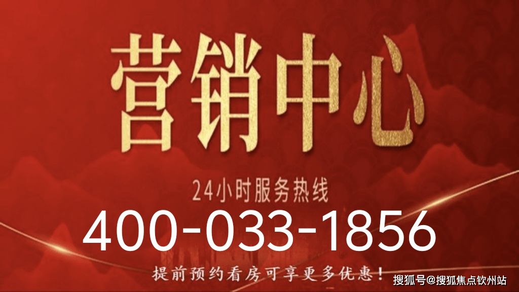 珠海华发珠海湾(欢迎您)(售楼处)华发湾详情→在售户型→最新